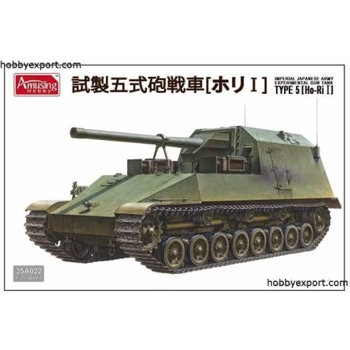 AMUSING HOBBY  1 35 KIT IMPERIAL JAPANESE ARMY EXPERIMENTAL GUN TANK TYPE 5 HO RI I