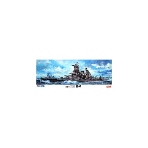 1 350 Imperial Japanese Navy Battleship Haruna 1944