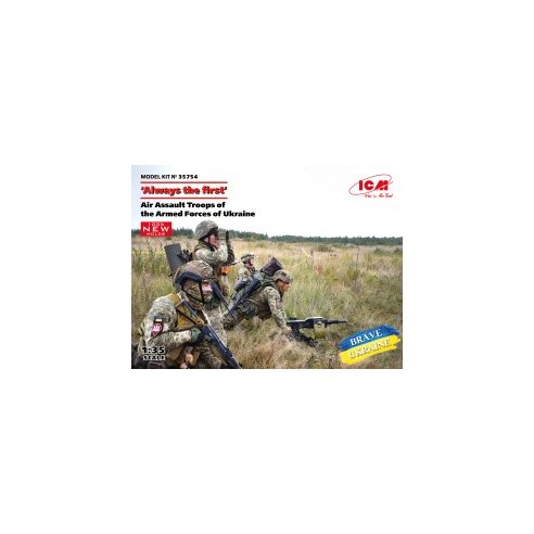 1:35 "Always the first", Air Assault Troops of the Armed Forces of Ukraine (4 figures) (100% new molds)