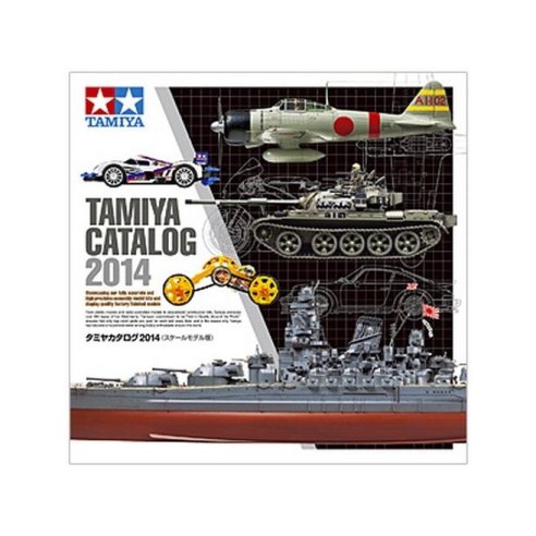 Tamiya Catalogo a Colori 2014 TA64386