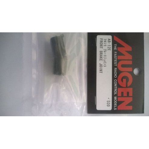 MUGEN RC  1/8 SCALE AB-12E FRONT BRAKE JOINT AB-12E